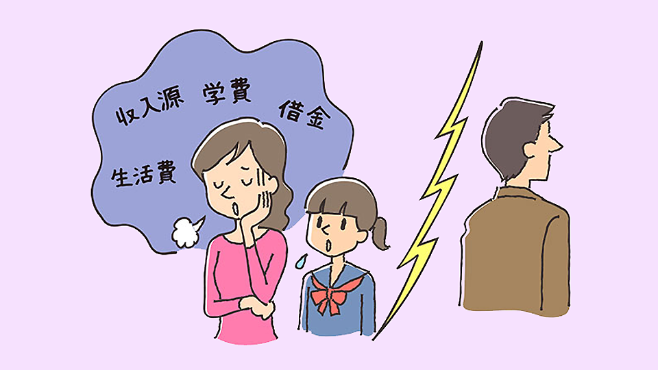 相談事例2
